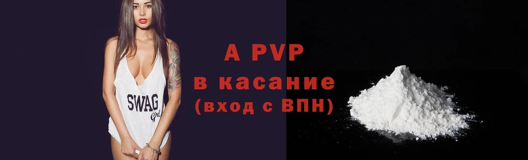 Alpha-PVP VHQ  Руза 